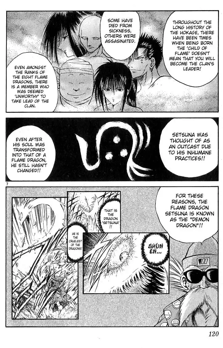 Flame of Recca Chapter 124 8